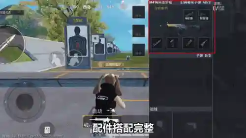 绝地求生怎么不用武器_1插图