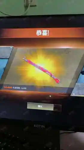 98神器武器选错了带不上插图