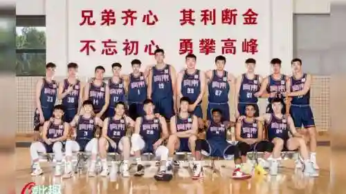 宏远完整阵容