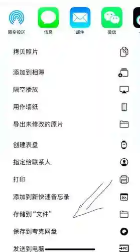 zipzap同步攻略插图