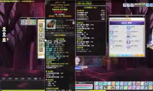 冒险岛2卓越装备插图1
