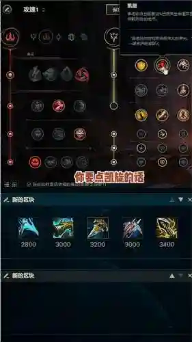 德莱文一刀秒人装备插图