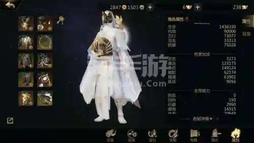 剑侠世界2手游120级装备插图1