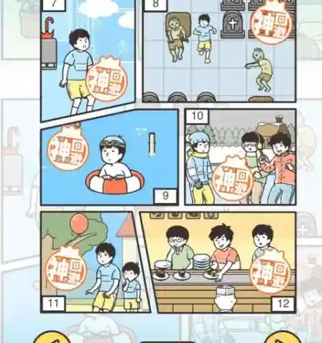 神回避30攻略