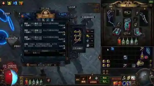 流放之路奇美拉无限放技能
