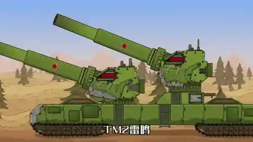 坦克世界2个隐蔽技能效果插图1