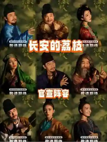 长安怎么搭配阵容插图