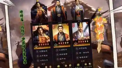 刘备强势阵容插图1