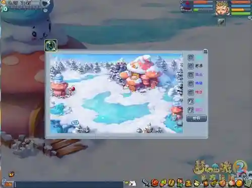 梦幻西游庭院雪乡插图