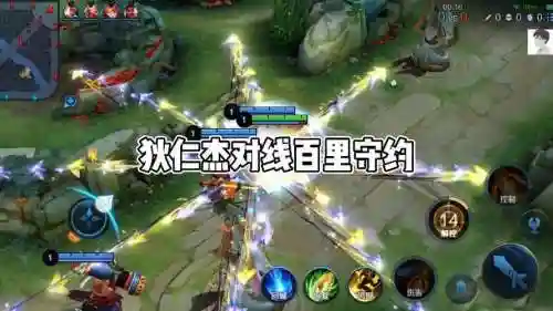 百里守约狄仁杰阵容搭配