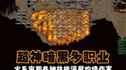 审判技能暗黑插图