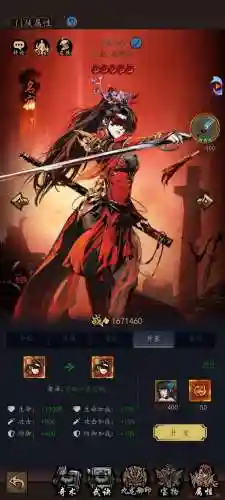 慕容莎阵容