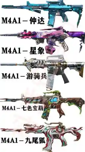 cf英雄武器哪个值得买吗_1插图