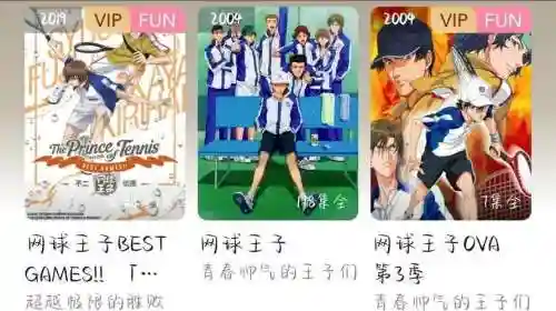 网球王子2005攻略插图1