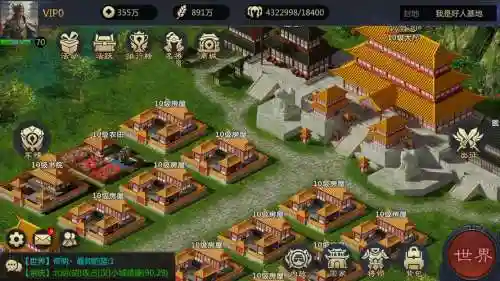 rpg三国乱世攻略插图1