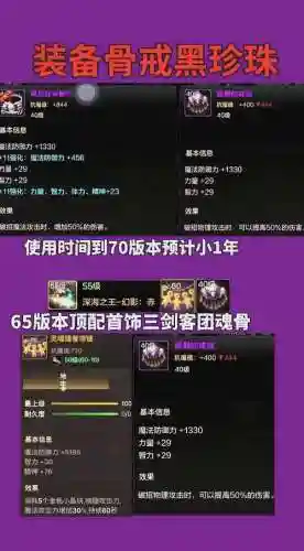 天空武器一段属性插图