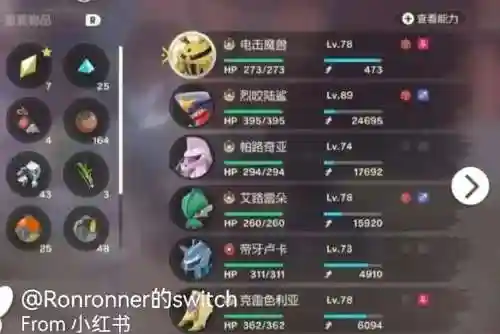 宙斯最强阵容