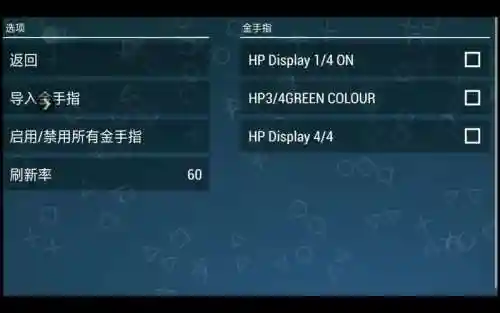 怪兽猎人全装备金手指插图