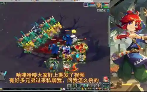 梦幻西游夜叉难杀么插图