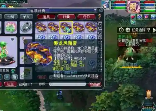 梦幻西游暴怒地府带插图1