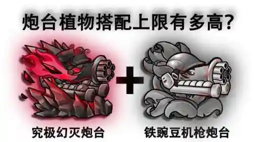幻灭最新阵容搭配