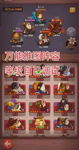 拉鱼阵容_1插图