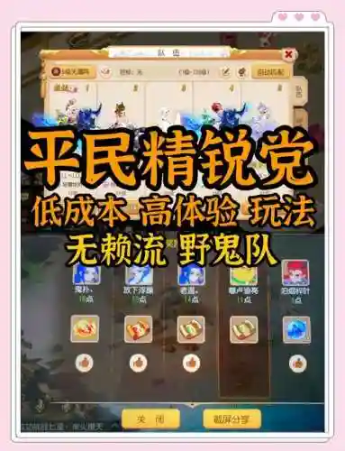 新荒莽纪新区攻略_1插图