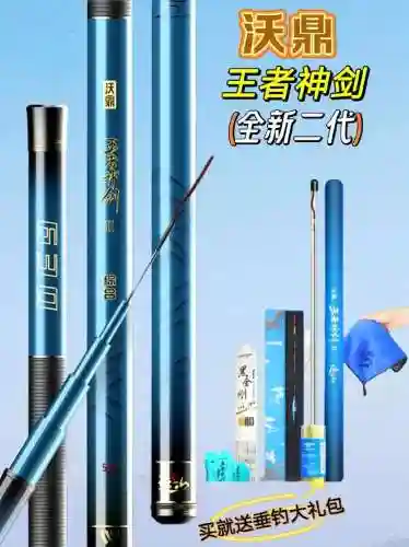 鱼买什么装备好王者插图1