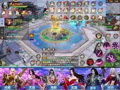 远征2天师攻略