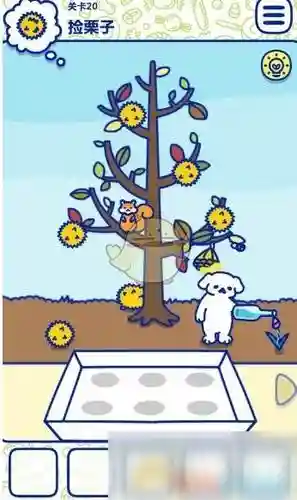 接头发游戏攻略第20关插图