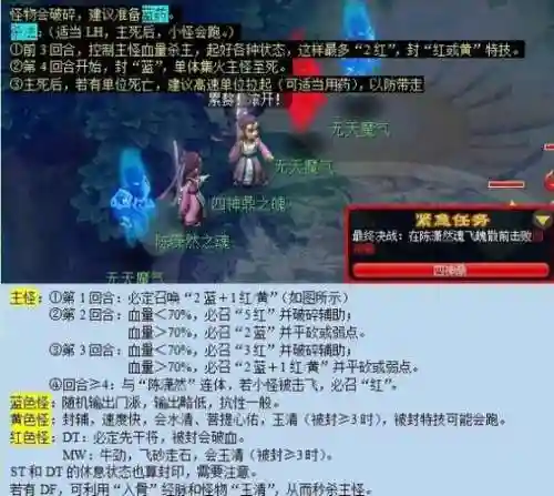 梦幻西游命殒轩辕剑3星怎么杀