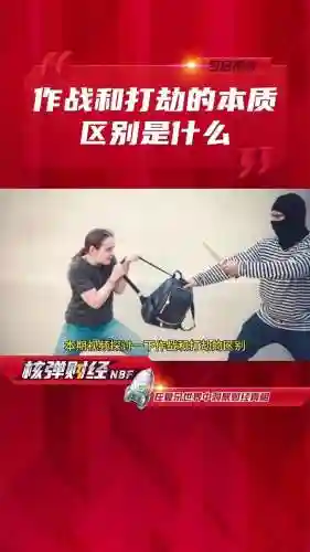 武器店楼上如何打劫_1