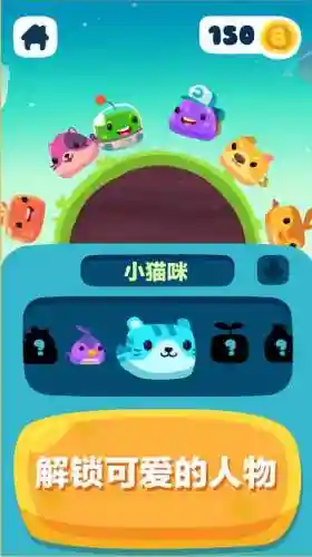 狂奔的果冻达人攻略插图