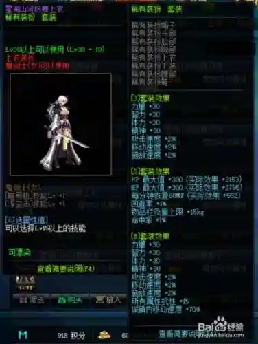 起源剑魔时装输出技能选什么插图