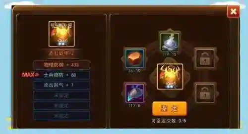 神将三国武器转换插图1
