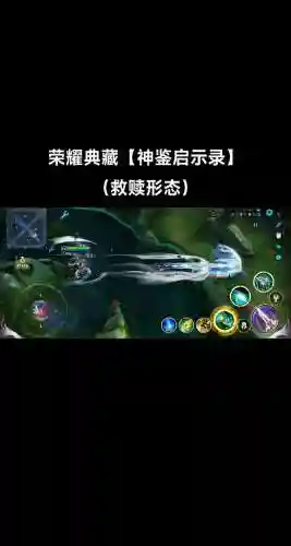 虞姬技能能推塔么_1插图