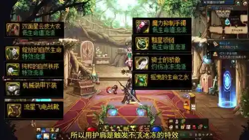 板砖瞎子装备