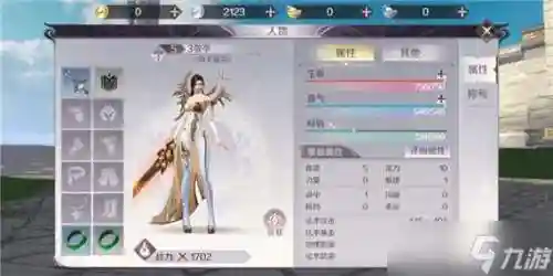 完美世界手游能重置技能么插图1