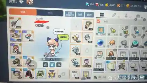 冒险岛金币加成装备插图1