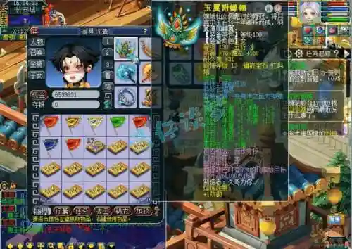 梦幻西游130简易专用插图