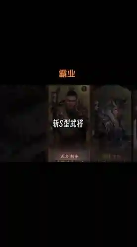 霸业张辽阵容搭配推荐阵容插图1