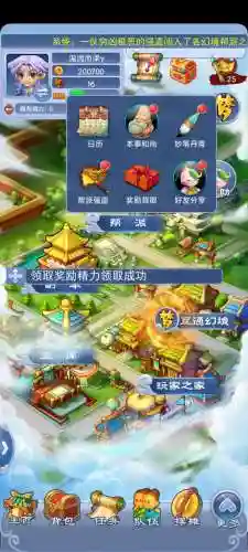 梦幻西游官网用什么助手玩插图