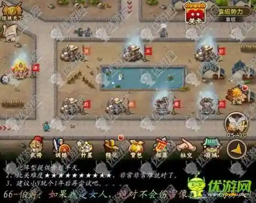 塔王之王征战天下攻略貂蝉插图1