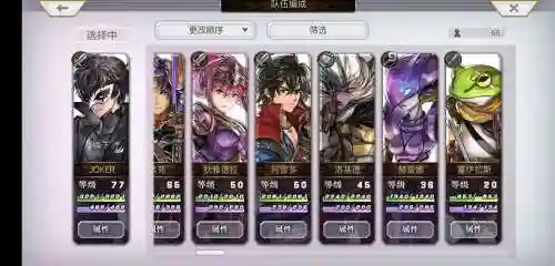 伊甸joker阵容搭配插图