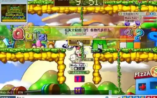 冒险岛英语村困难攻略插图