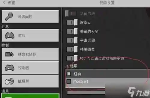 我的世界如何修改装备血量插图