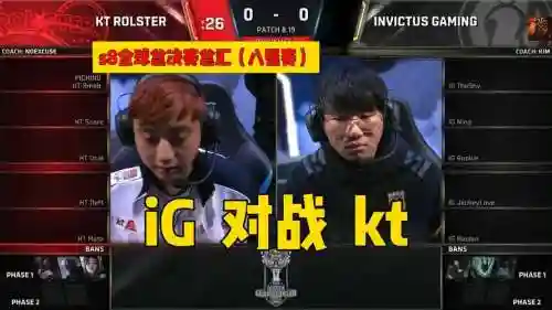 igvsktkt阵容