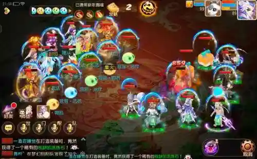 梦幻西游手游破六欲魔王插图