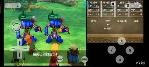 勇者斗恶龙7装备物品_1插图