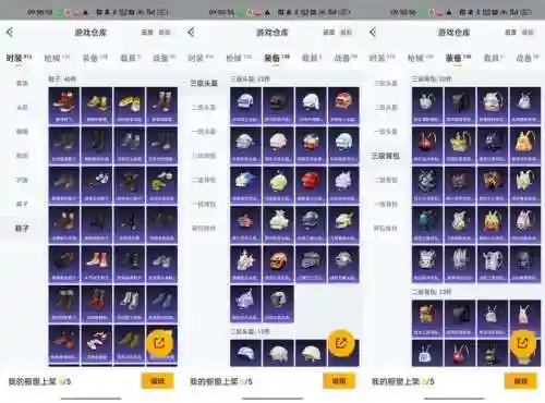 错换超时空武器自选礼盒插图